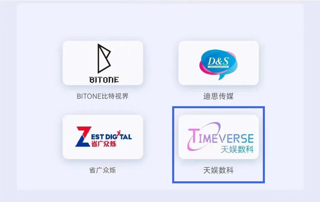 天娛數(shù)科斬獲2022TMA移動(dòng)營(yíng)銷峰會(huì)兩項(xiàng)大獎(jiǎng)!(圖1) 天娛數(shù)科斬獲2022TMA移動(dòng)營(yíng)銷峰會(huì)兩項(xiàng)大獎(jiǎng)!(圖1)