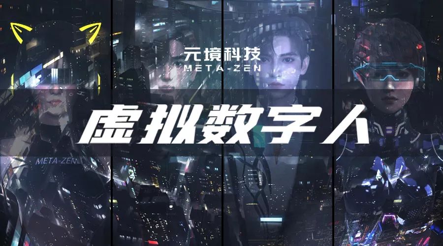 天娛旗下元境科技成為CJ Plus推薦3D虛擬展臺制作服務商(圖2)