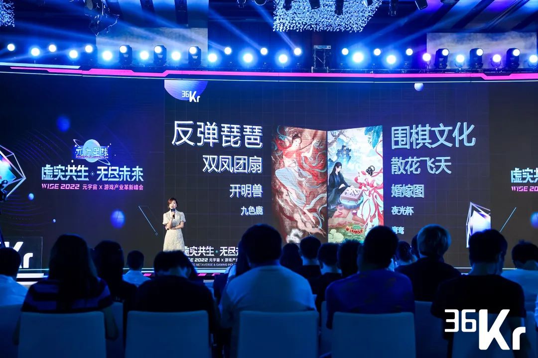 與網易游戲達成合作，天娛數科虛擬人IP率先開啟商業化大幕 | 聚焦天娛(圖2)