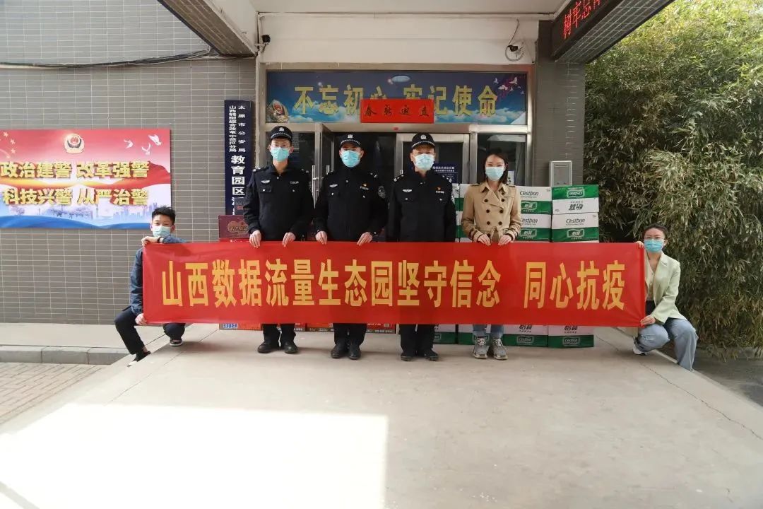 天娛數科 行善致遠 微光成炬 同心抗疫(圖1) 天娛數科 行善致遠 微光成炬 同心抗疫(圖1)