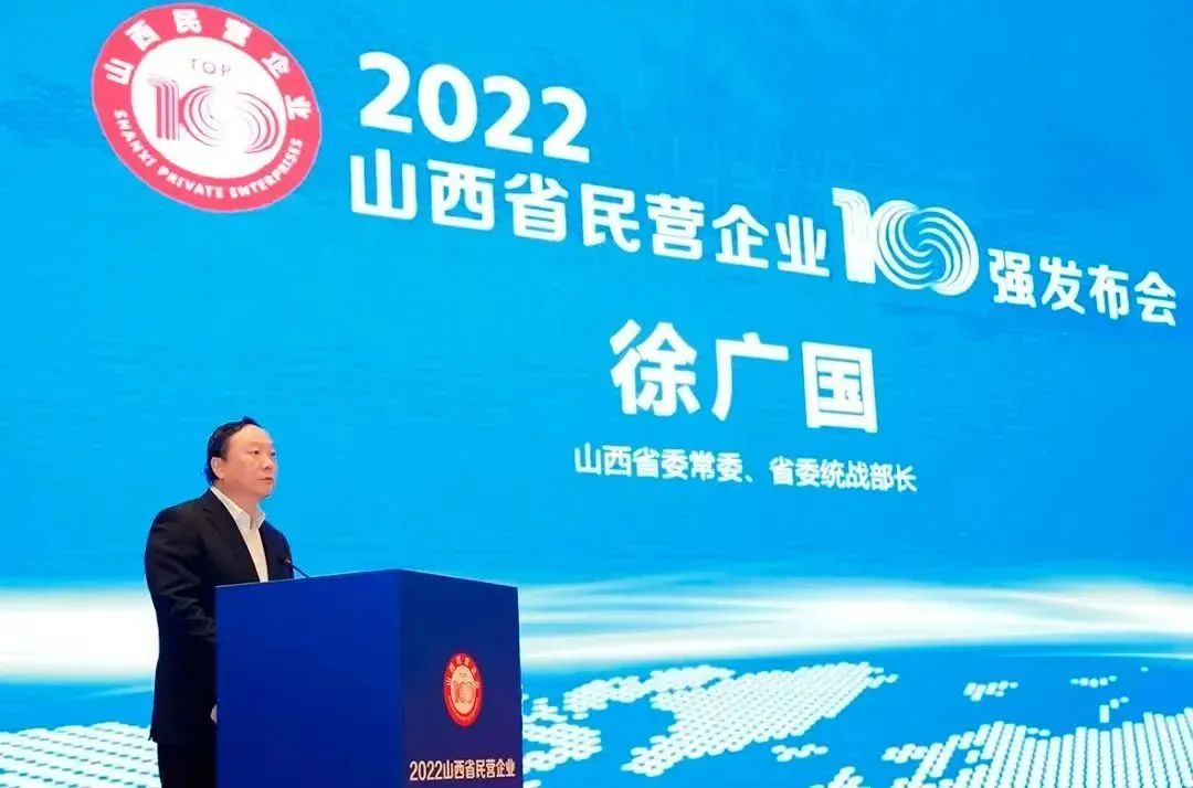 天娛數(shù)科旗下山西數(shù)據(jù)流量生態(tài)園榮登2022山西省數(shù)字經(jīng)濟民營企業(yè)10強榜首(圖1) 天娛數(shù)科旗下山西數(shù)據(jù)流量生態(tài)園榮登2022山西省數(shù)字經(jīng)濟民營企業(yè)10強榜首(圖1)