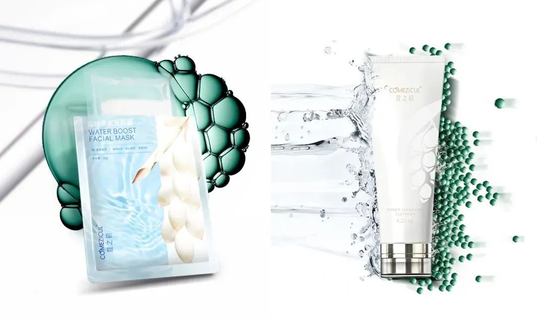 天娛數科旗下蔻之初品牌入選人民好物「新銳品牌計劃」(圖4)