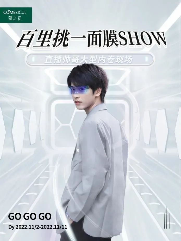 天娛數科完美交出雙11首戰成績單，實力再獲認可！(圖1)