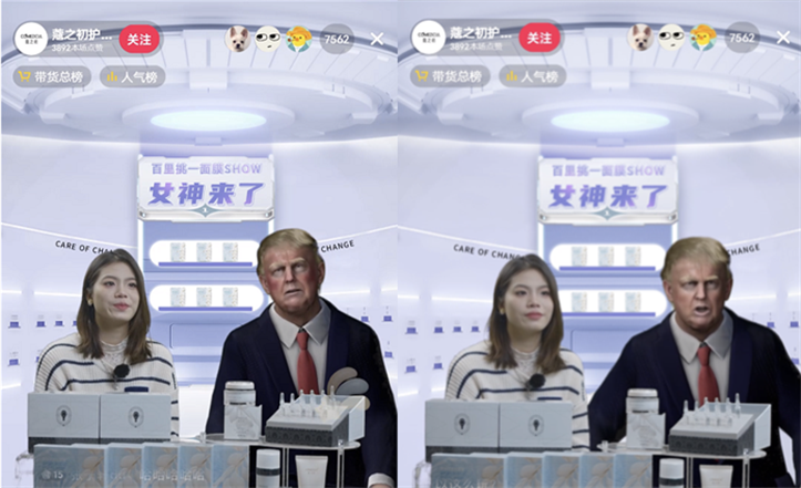 “特朗普”沖進直播間 為蔻之初面膜站臺(圖2)