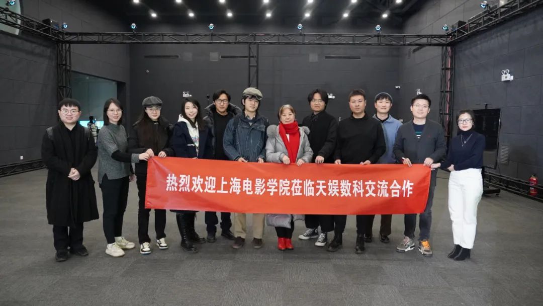 推進產學研用深度融合 上海大學聯合天娛數科探索校企合作新模式(圖1)