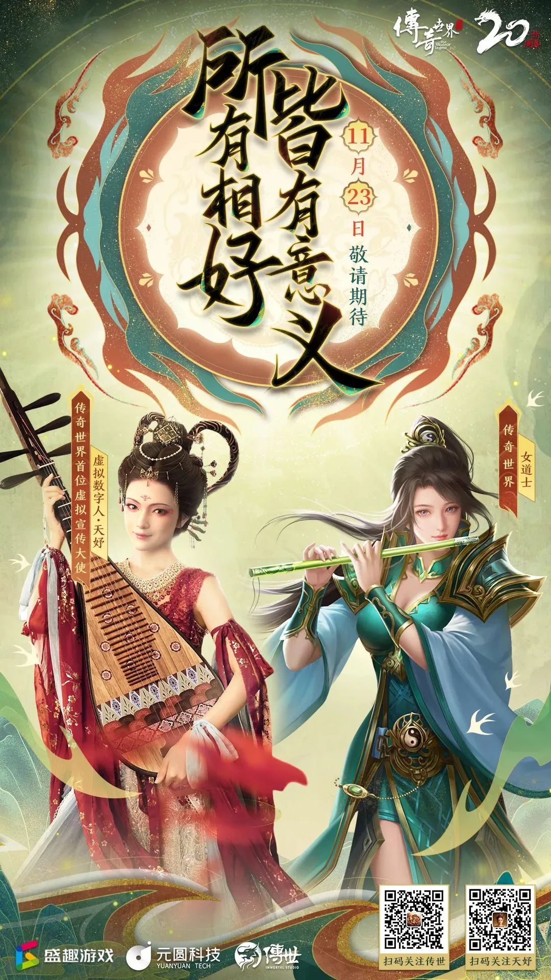 1701073440934643.jpg 640.jpg