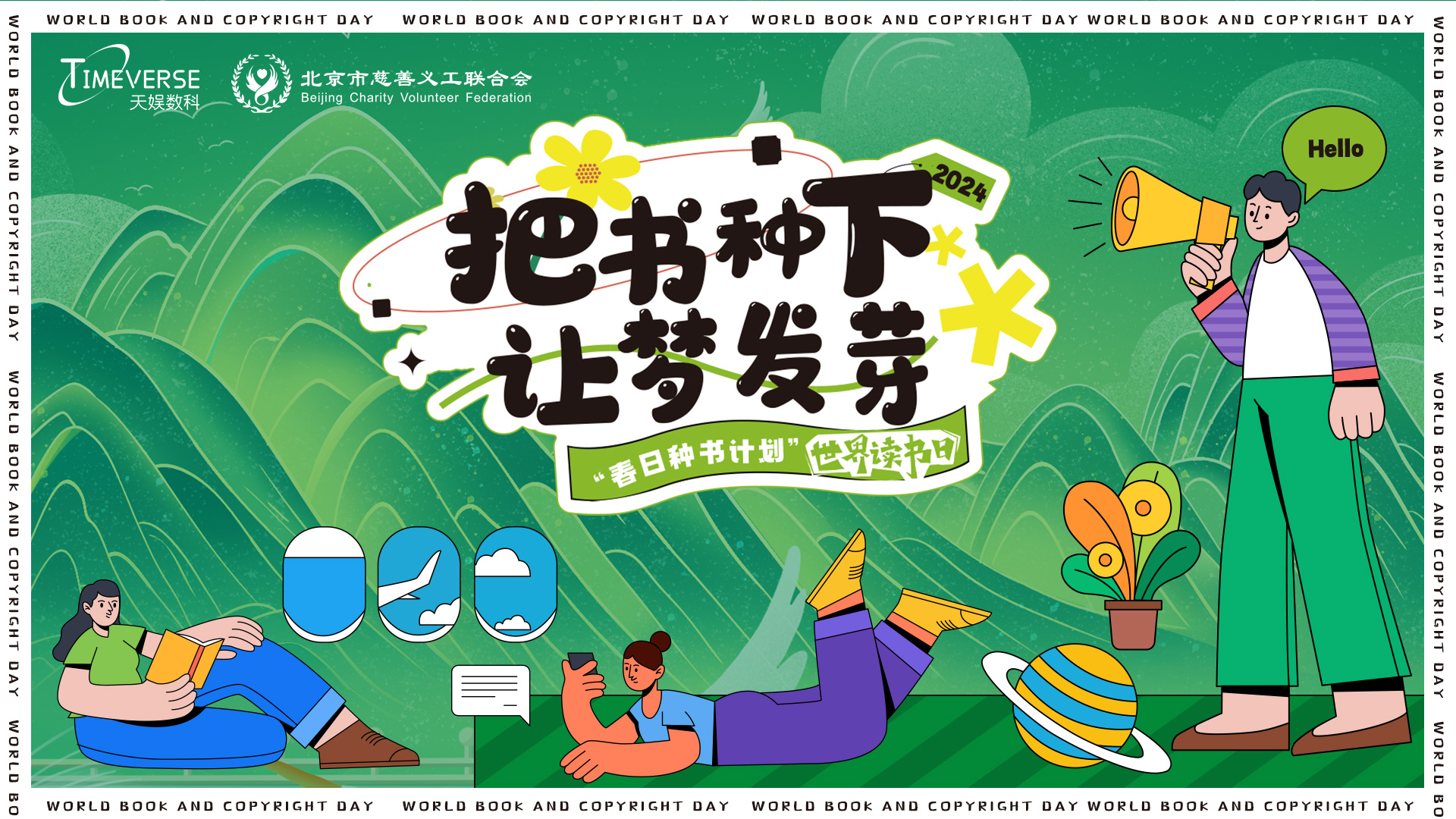 1714444036373398.jpg 微信圖片_20240418144634.jpg